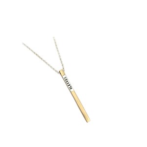 SELIGEN handgestempelt Bar Halskette in Bronze und Silber