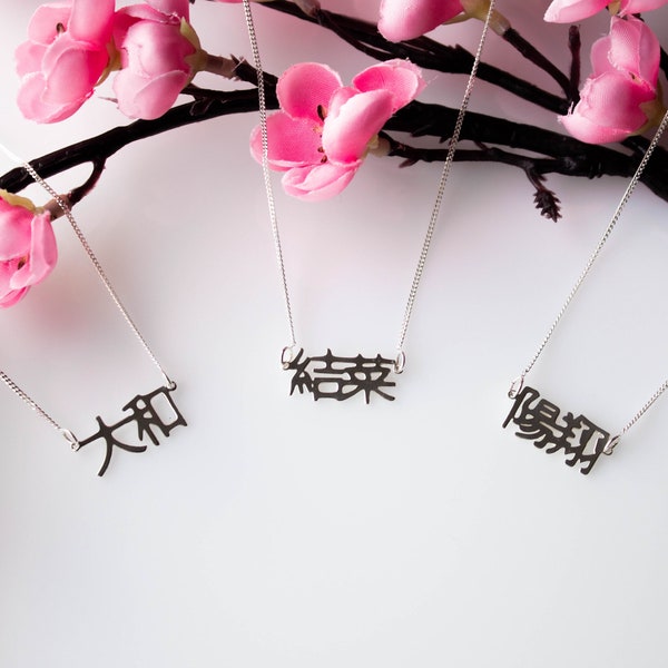 Hiragana Etsy UK