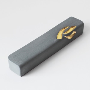 Mezuzah, Grey Mezuzah, Gold, Modern Mezuzah case, Judaica, ceramic mezuzah case, made in Israel, home decor judaica, minimal modern image 1