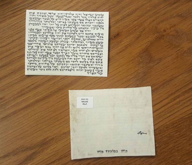 Mezuzah Scroll Kosher Scroll Parchment Kosher Klaf Mezuzah Etsy