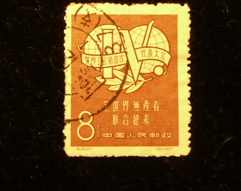 China postage stamp,1957, the 4th Congress of World Trade Union