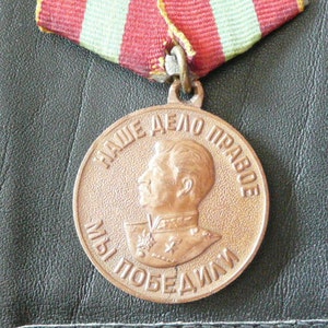 USSR medal devoted to WW2