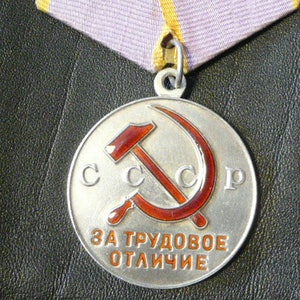 Medal for labor distinction,Lilac ribbon,USSR awards