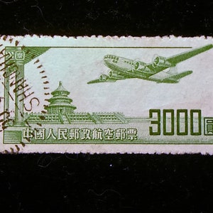 China postage stamp,Air Mail 1951