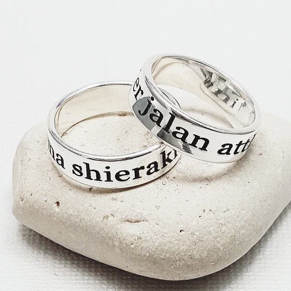 Dothraki his and hers ring set. Sterling silver engraved rings. Dothraki love quote. GOT jewelry. Game of Thrones. Girlfriend Boyfriend gift