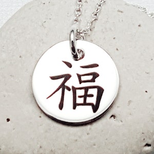 Kanji Luck Pendant Etsy