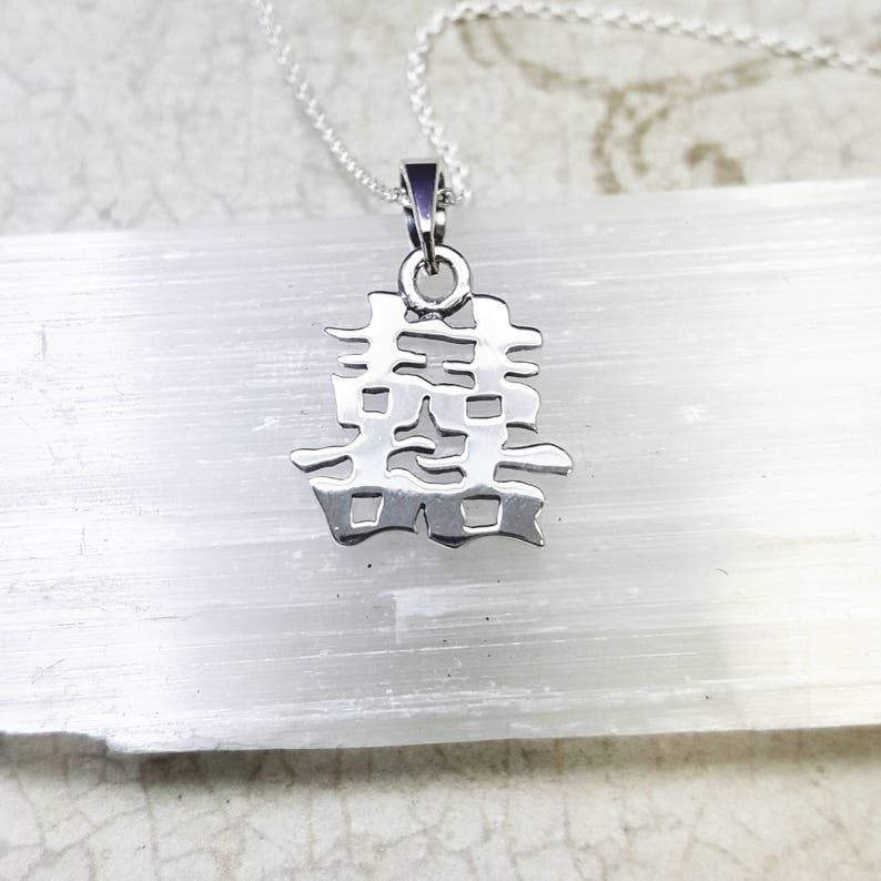 Double Happiness necklace. Sterling silver Kanji character