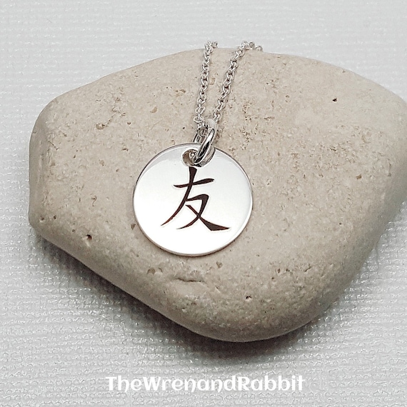 Buy Sterling Silver Love Kanji Chinese Character Pendant Only (No Chain)  Online at Lowest Price Ever in India | Check Reviews & Ratings - Shop The  World