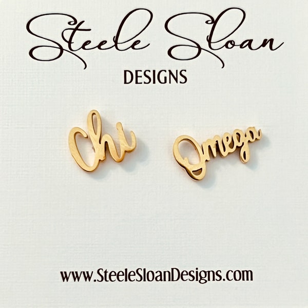 Chi Omega Sorority Gold Stud Earrings - Chi-O Sorority - PERFECT Bid Day Gift, Chi O Big Sis Gift, Chi Omega Stocking Stuffer