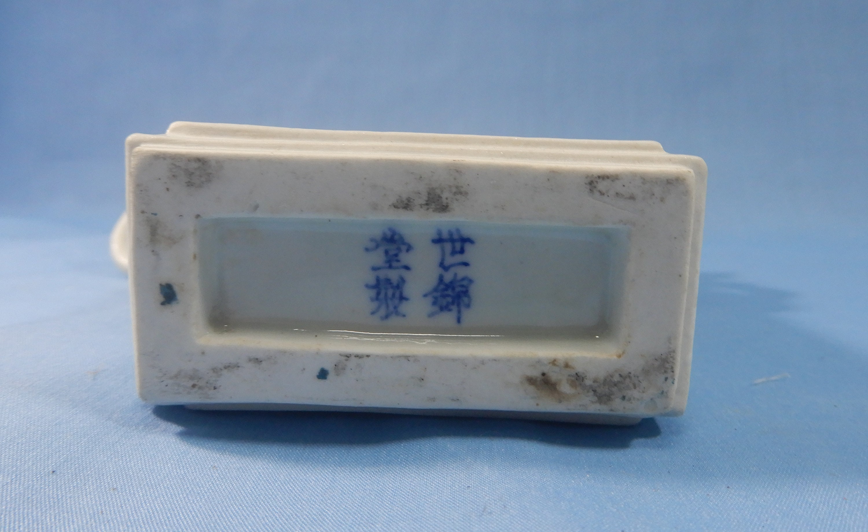 Chinese Antique 19th C. Rare Blue White Export Porcelain Wine