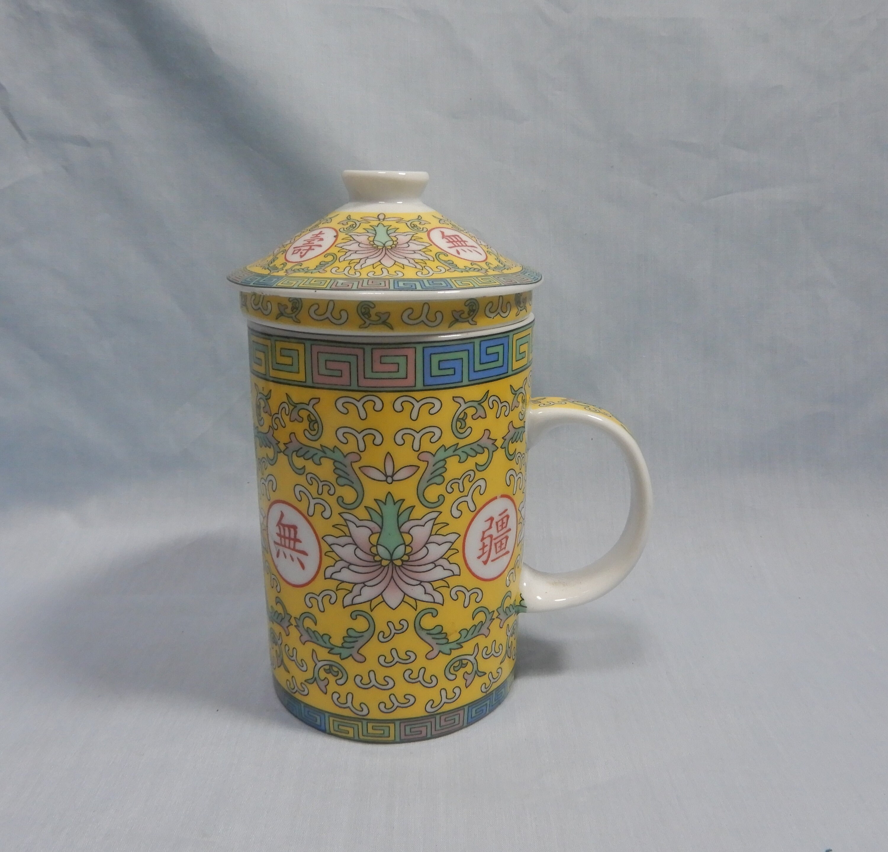 Vintage Chinese porcelain tea mug strainer lid Imperial yellow Etsy