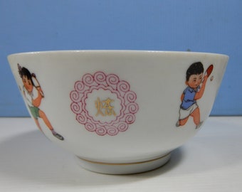 Cuenco de arroz de porcelana china, diseño de ping pong, del período de la República Antigua (1912-1949), Liling, China, sin usar