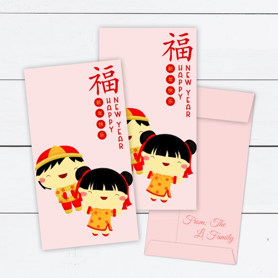 Red Envelopes, Lunar New Year Envelope, Chinese New Year Envelope, Money Envelope, Lucky Red Envelope, Li Xi, Hongbao, Cute Money, Handmade Il_570xn