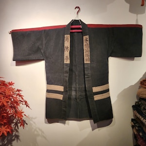 1940s Vintage Japanese Fireman&#39;s Hanten Jacket