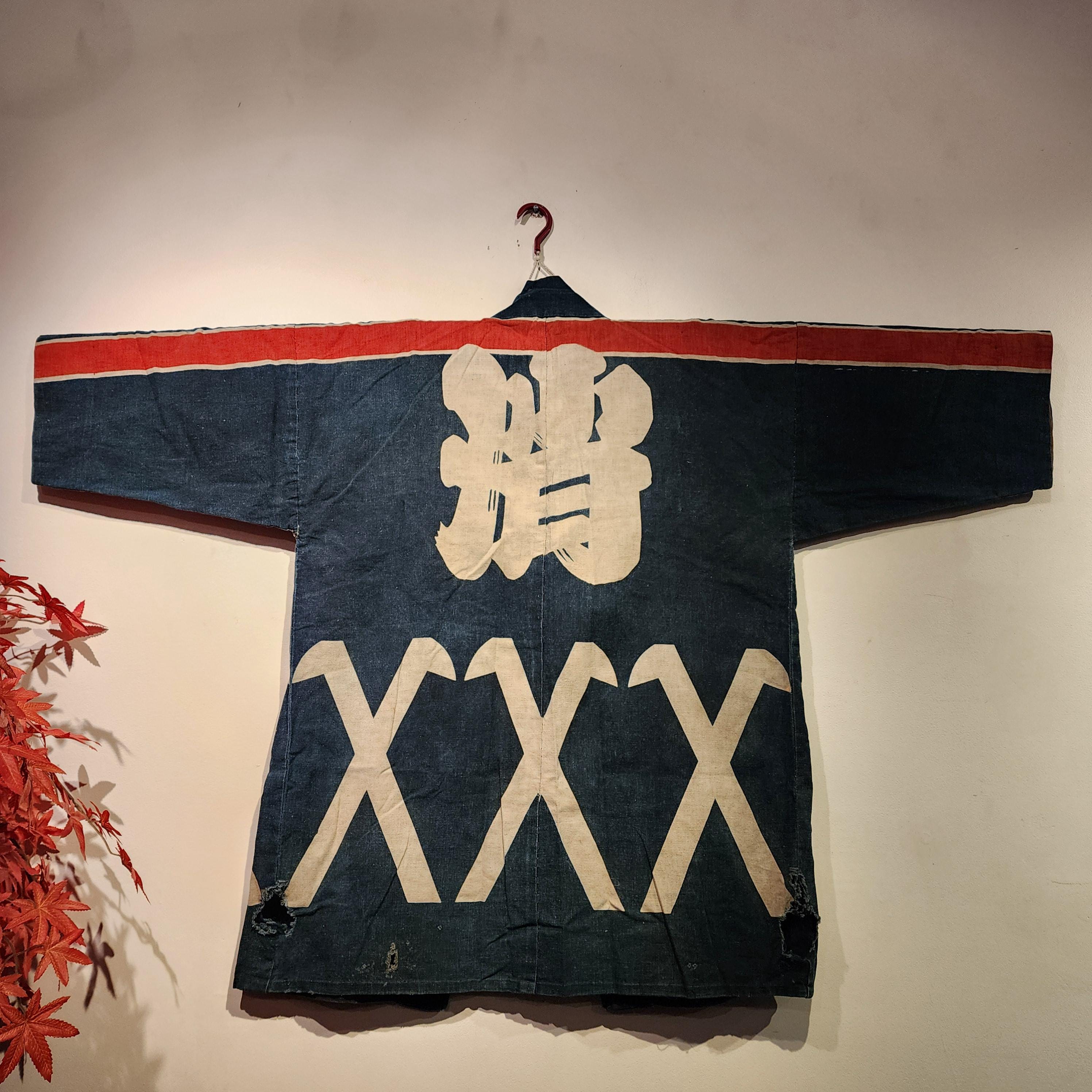 ヴィンテージ消防団　希少品ズボン　刺子火消し　消防　枷染め　藍染め 1940年代 ビンテージ 日本藍鳶口斧柄 消防士半纏 - Etsy 日本