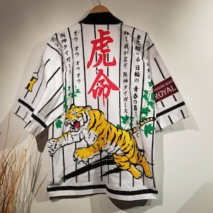 HANSIN Tigers 春季トレーニング 2006 ジャケット Vintage Hanshin Tigers Japan Baseball Team Hanten Jacket - Etsy