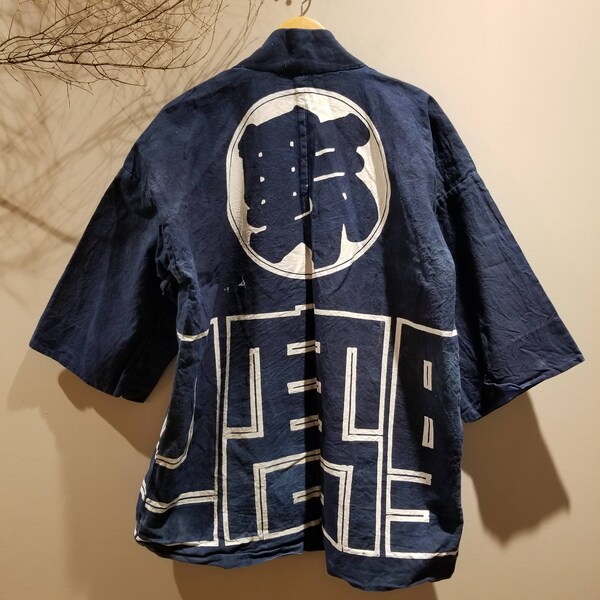 Aizome Indigo Boro Vintage Japanese Faded Hanten Jacket