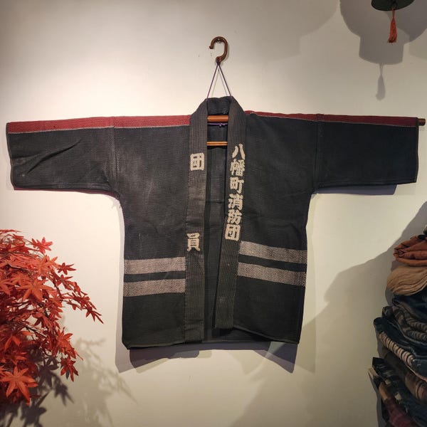 1970s Vintage Japanese Fireman's Hanten