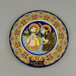 Vintage wall plate / Christmas 1982 / Bjørn Wiinblad / Rosenthal  | Germany | 80s