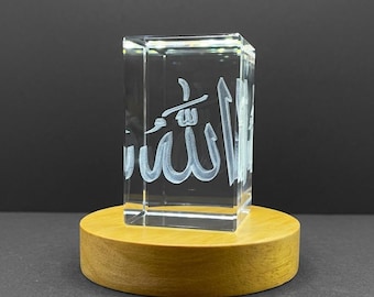 3D Crystal Allah Calligraphy Art with LED Base, Laser Engraved Islamic Gift