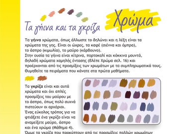 μαύρο σεξ ζωγραφική