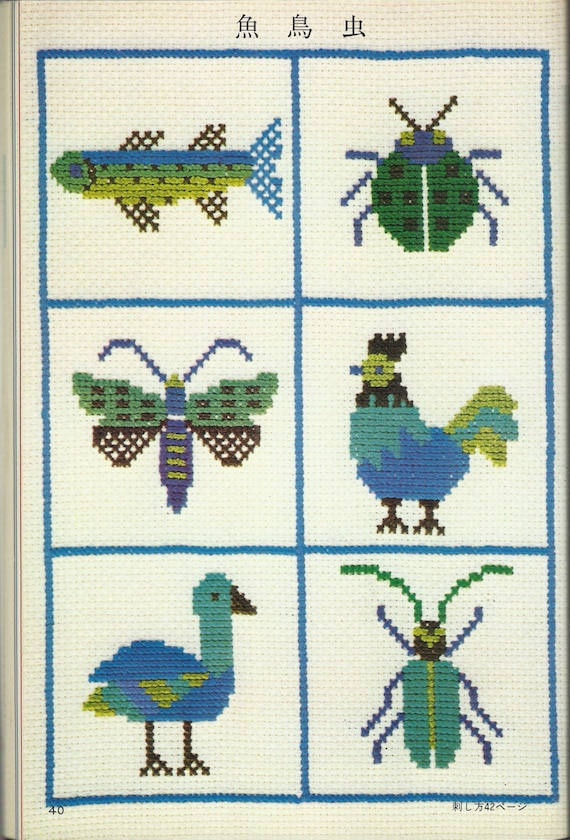Buy Japanese Cross Stitch Pattern Ondori - E Book - Vintage Cross Stitch PDF - Instant Online in India