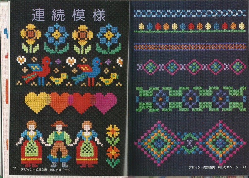Japanese Cross Stitch Pattern Kawaii e book Vintage Cross Stitch PDF Instant image 4