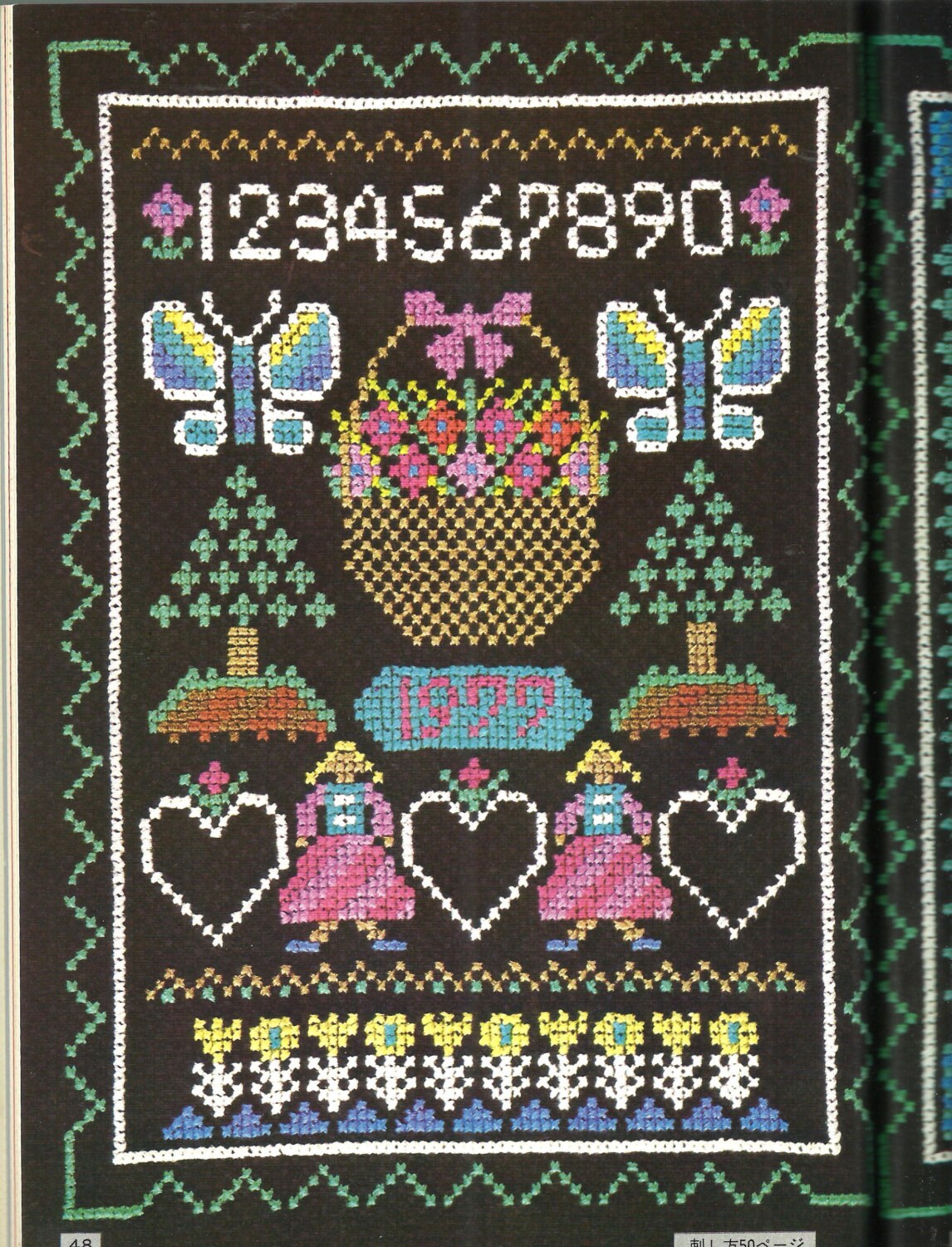made-to-order一草一花ページ Ondori Cross Stitch Designs Book 96 Pages Patterns and