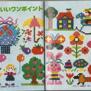 Japanese Cross Stitch Pattern Kawaii e book Vintage Cross Stitch PDF Instant image 1