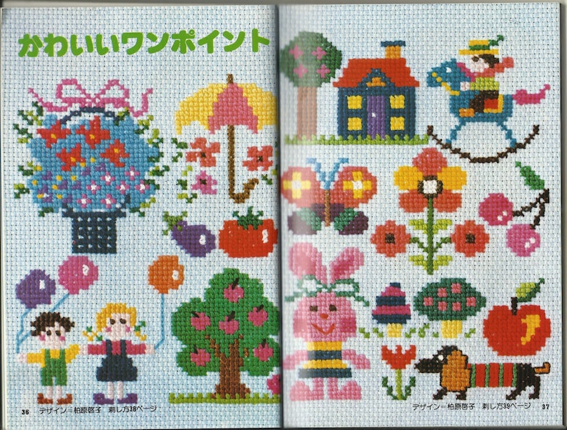 Japanese Cross Stitch Pattern Kawaii e book Vintage Cross Stitch PDF Instant image 1