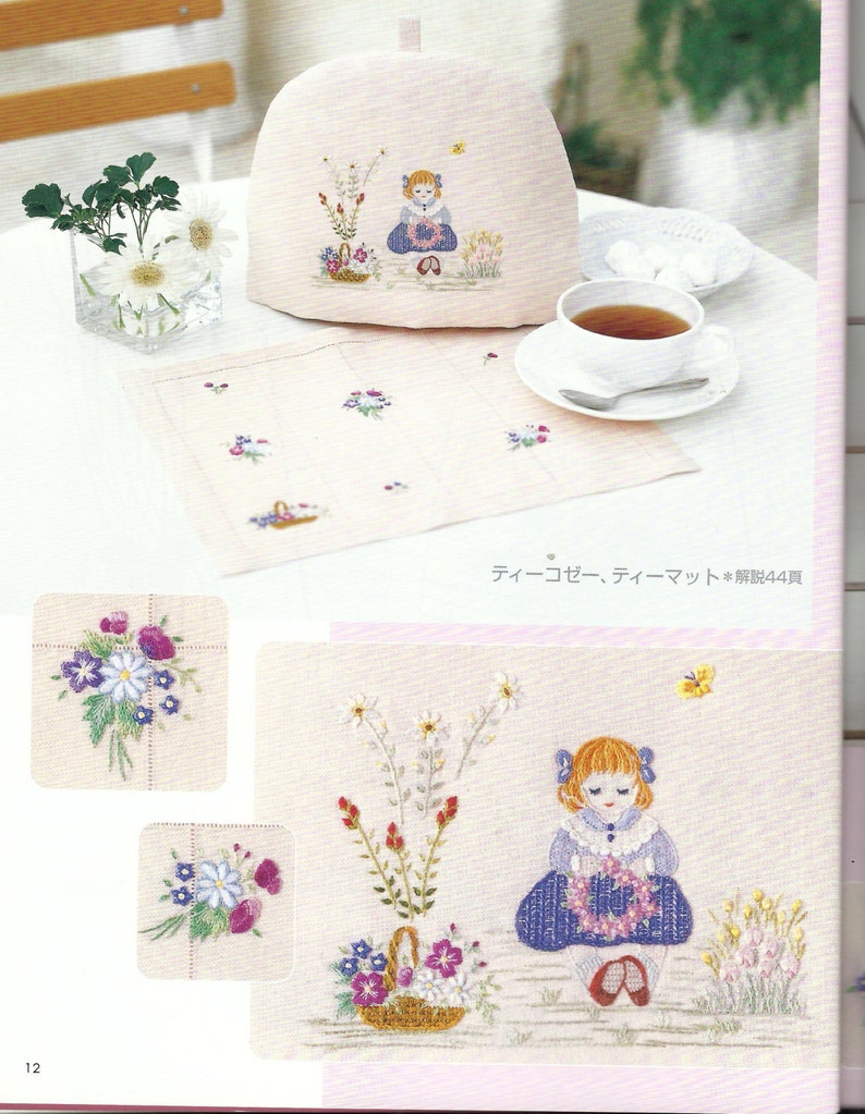 Japanese Embroidery Pattern - e book - Kawaii Embroidery PDF - Instant image 3