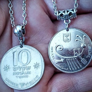 Israel Jewish Hebrew 1 inch Silver tone 10 Sheqalim Galley Ship coin pendant necklace, mixed years