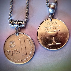 Israel Hebrew Jewish Omer's Cup 1 Sheqel Silver tone 1 inch coin pendant necklace