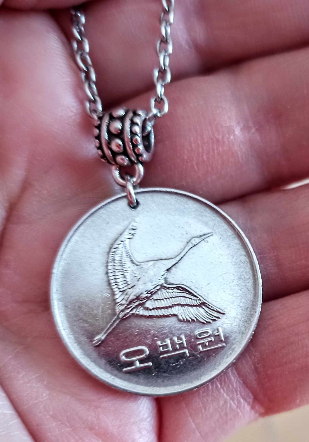 South Korea Manchurian Crane Flying Bird Silver Tone 500 Won 1 Inch ...