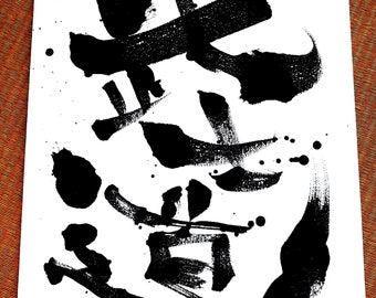 Japanese calligraphy | Etsy