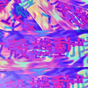 ghost in the shell「攻殻機動隊」 kanji  6&quot; vinyl sticker