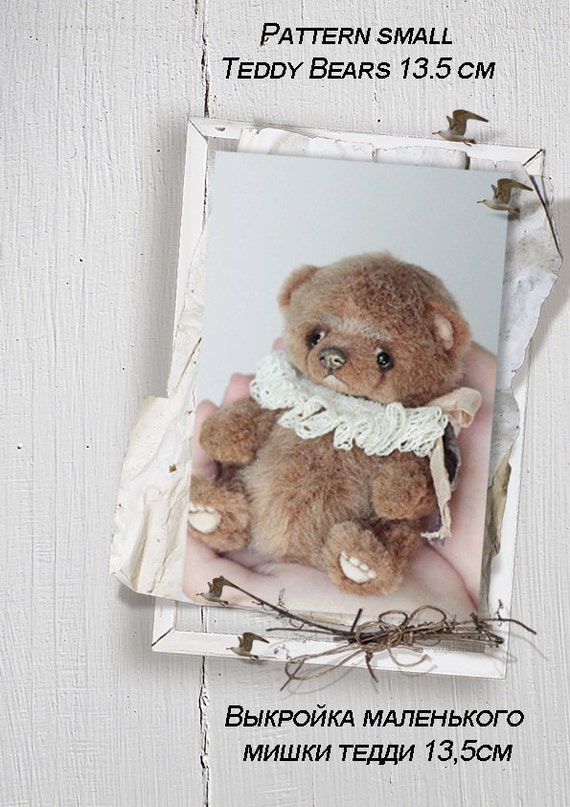 53 inch teddy bear