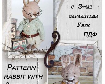 teddy bunny PATTERN. PDF Pattern - Instant Download PDF,