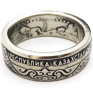 Kazakhstan Coin Ring - 50 Tenge 2012 - Nauryz Meyrami - Nawryz