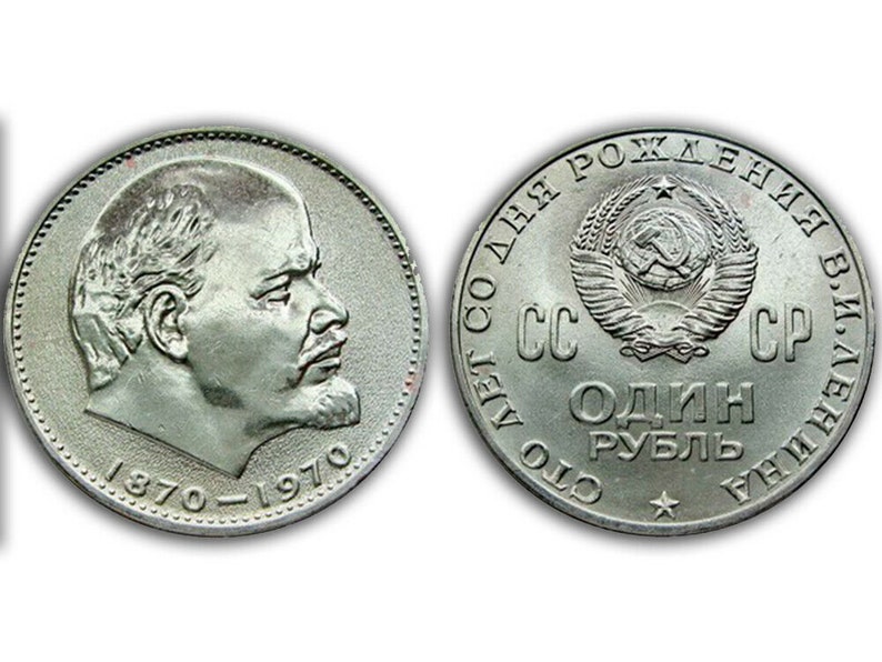 Монеты со дня рождения ленина