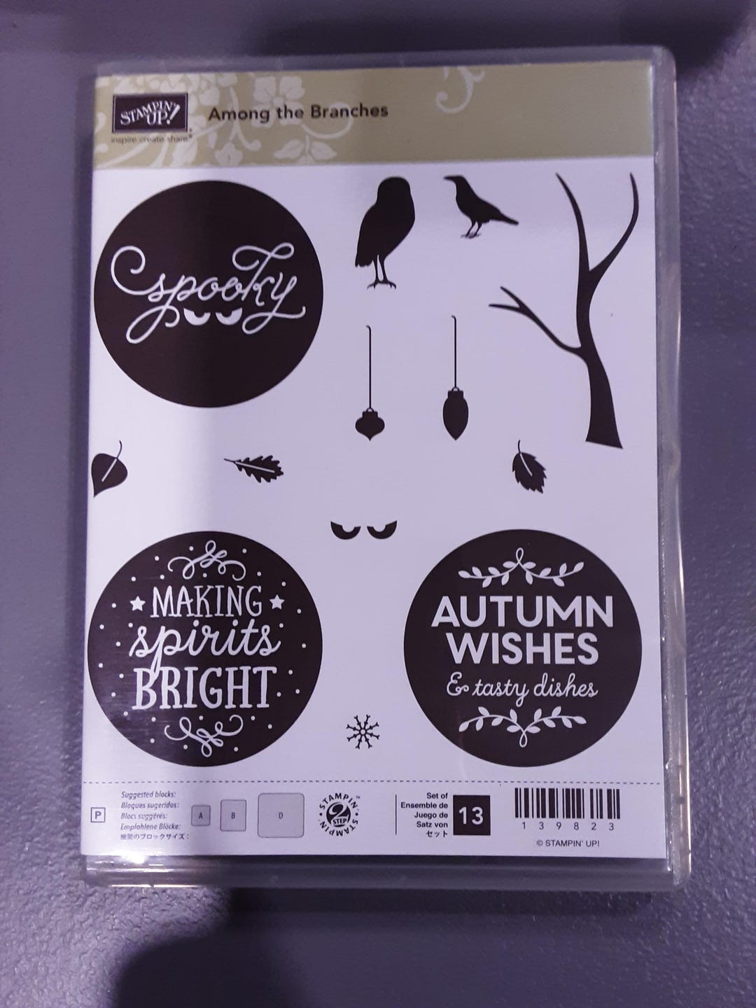 Retired Stampin up Cling Unused Stamp Set "among the Branches". - Etsy