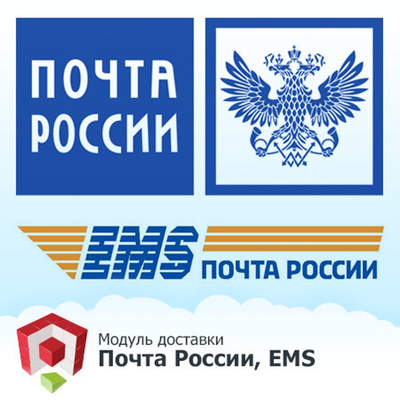 Веселые картинки почта россии, картинки гифы