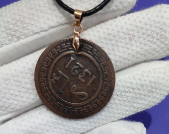 Morocco Maroc Marokko  bronze coin pendant necklace 10 Mazunas1321 AH berlin mint
