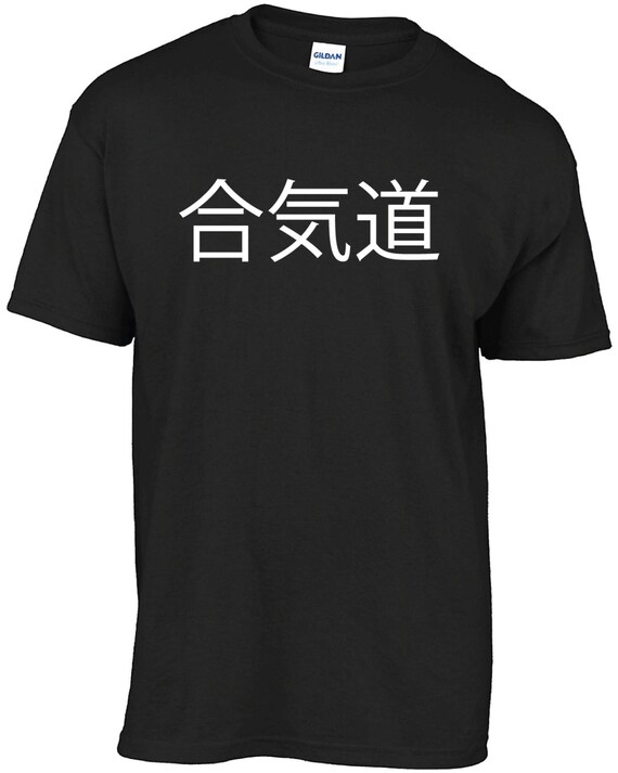 Japanese letter t shirt Clearance