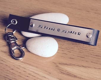 Hand Stamped Leather Keyring: Personalized Keychain
