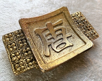 Vintage Brass Belt Buckle, Asian Belt Buckle, Gold Belt Buckle