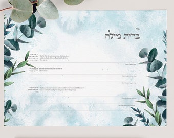Digital Hebrew Jewish Baby Naming Ceremony Certificate, Bris Milah, Brit Milah Jewish Baby Boy, Printable, Editable 5x7 in PNG