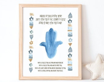 Digital Printable Hebrew Blessing, Priestly Blessing, Hamsa, Evil Eye, Jewish Baby Gift,  , Nursery, Gender Neutral, PNG