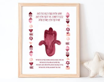 Digital Printable Hebrew Blessing, Priestly Blessing, Hamsa, Evil Eye, Jewish Baby Gift,  , Nursery, Gender Neutral, PNG