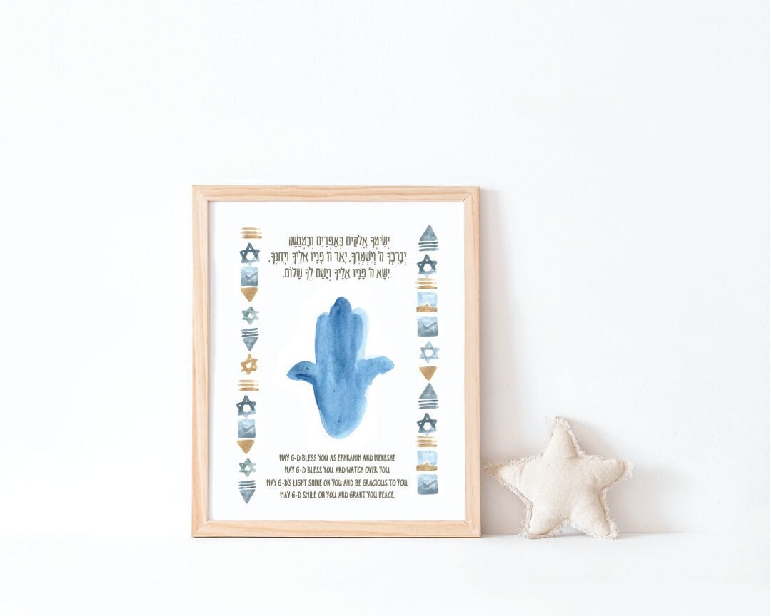 Digital Printable Hebrew Blessing, Priestly Blessing, Hamsa, Evil Eye ...